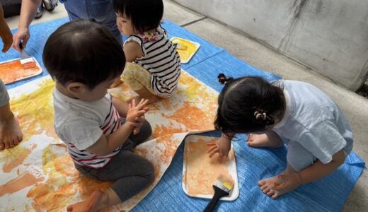 家庭的保育室のお休みについて