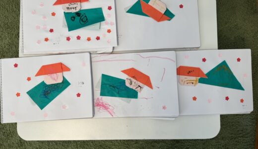 あけましておめでとうございます⛩